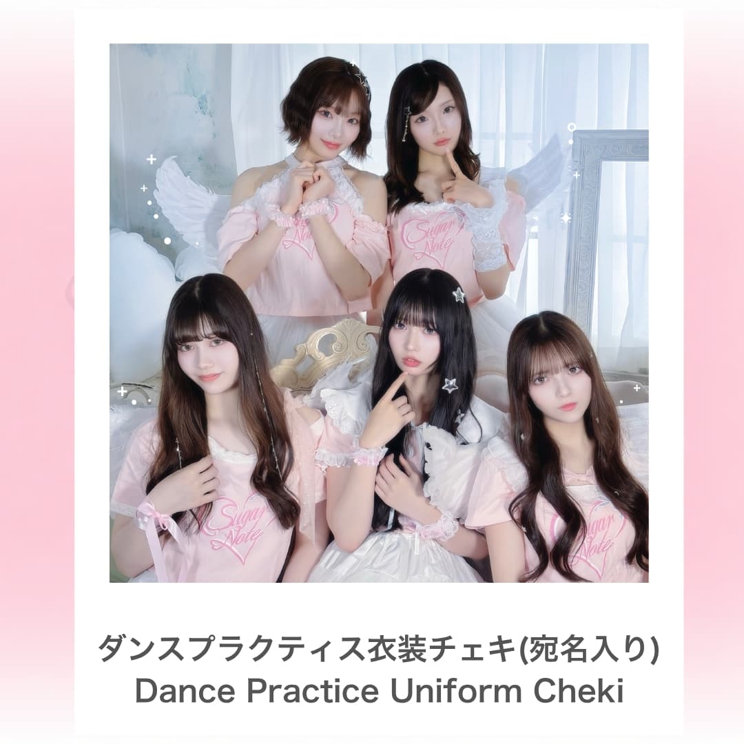 ⋆ ࣪ ˖ チェキ ˖ ࣪⭑:ダンプラ衣装(コメント付き)