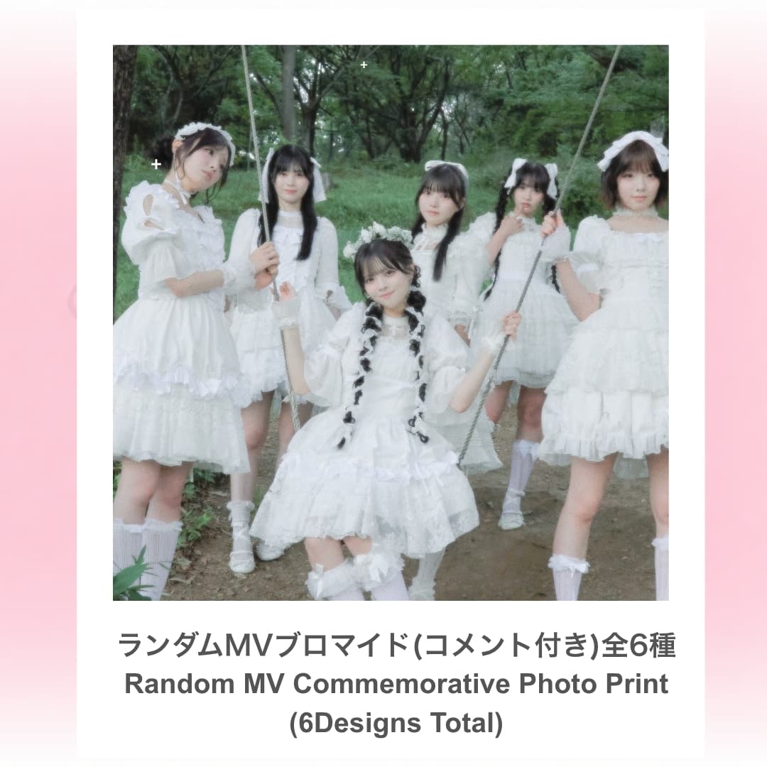 ⋆ ࣪ ˖ ランダムDebut/MVブロマイド ˖ ࣪⭑白衣装(コメント付き)
