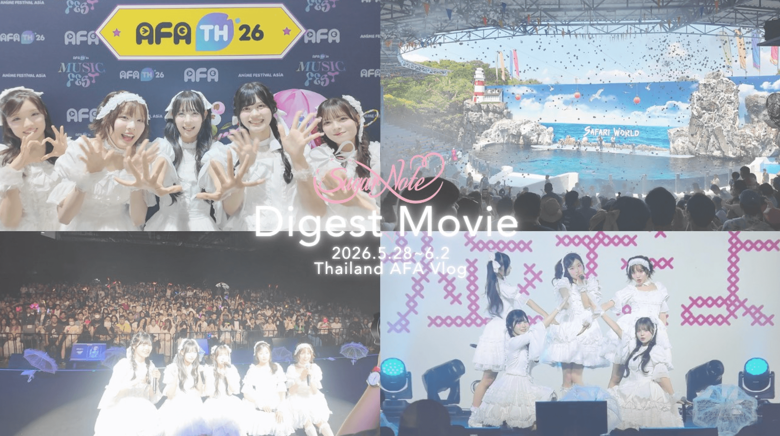 ˳◌SugarNoteThailand AFA Vlog Digest Movie 公開◌˳