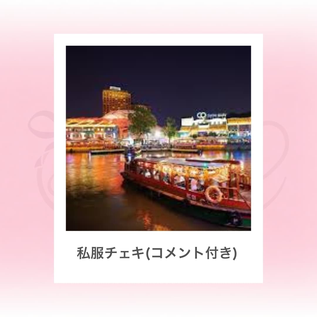 チェキ:シンガポール22日夜景スポット