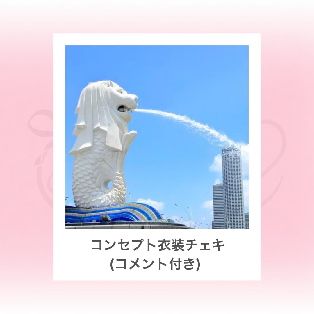 チェキ:シンガポール22日マーライオン撮影会